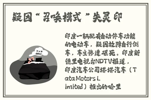 坐在小爸爸的大**上背单词