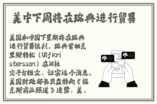无码爽死成人777在线观看网站