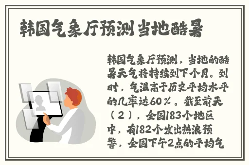 外婆生了我的孩子